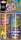2er Set Silvester Tischfeuerwerk Party Spass Kinder Spass